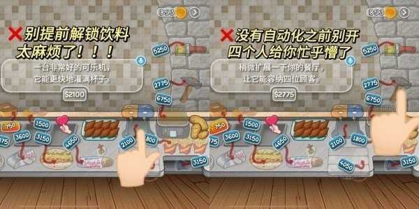 沙威玛传奇升级攻略：从新手到高手的实用心得