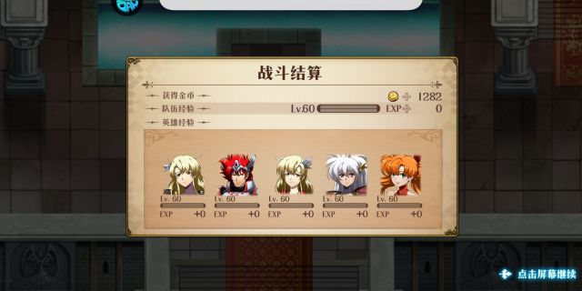 梦幻模拟战新关卡通关攻略：阵容与技巧全解析