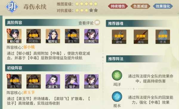 江湖如梦紫晶获取攻略：副本、商店、挂机，助你轻松搞到手