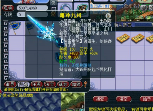 梦幻西游藏宝阁金币交易流程详解：能交易吗？如何登记审核？