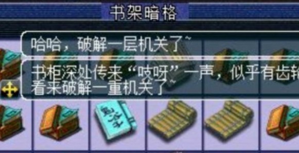 梦幻西游八行书任务全解析：从副本流程到通关技巧