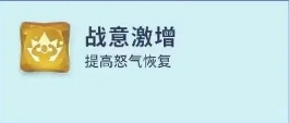 狮鹫伯爵·埃尔维斯阵容怎么搭才强