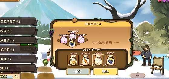 火山女儿金币收割指南