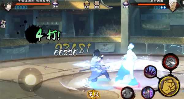 火影忍者手游宇智波佐助须佐能乎技能详解