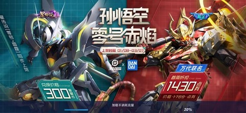 王者荣耀零号赤焰VS至尊宝：孙悟空皮肤手感对比，哪个更适合你？