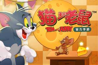 游击战怎么玩透：灵活跑位，让猫抓瞎