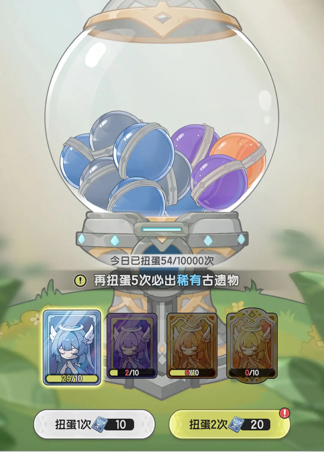 杖剑传说家园系统玩法与角色养成心得