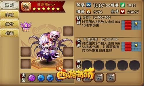白骨精的逆袭：反击流玩法与悟空的启示