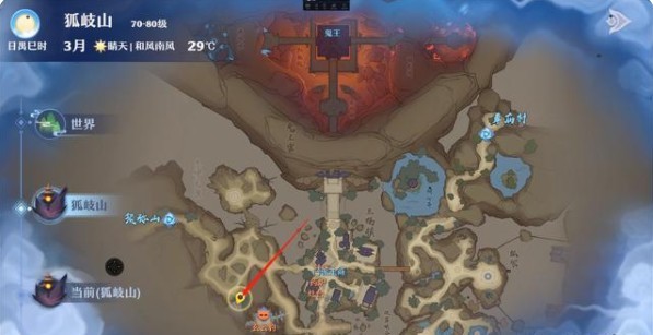 梦幻新诛仙狐岐山探灵全攻略：位置详解与实用技巧