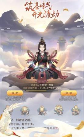 玄元修仙录炼丹材料全攻略