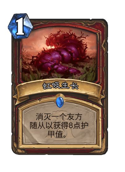 炉石传说漫游翡翠梦境战士新卡大揭秘