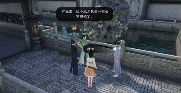 汴京太学卷王奇遇触发全攻略