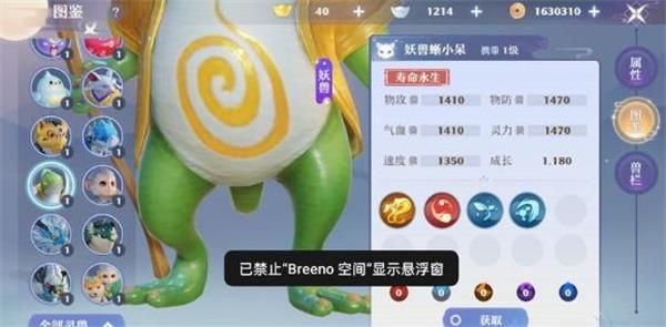 梦幻新诛仙最强神兽怎么选：排行、价格与选择策略