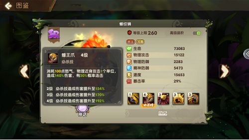 疯狂原始人2最强物理宠物是哪个？
