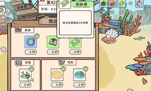 猫神牧场螃蟹流攻略全解析：配置、打法与心得