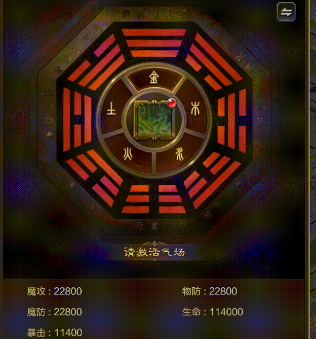 王者征途中地仙的技能搭配与玩法心得