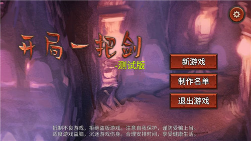 理性分配资源，多打怪多赚钱：提升体力的有效方法