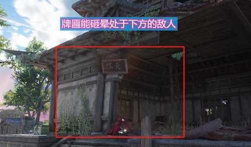 永劫无间牌匾掉落全攻略：最高密度区域与触发技巧