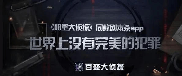 百变大侦探灵龟公主凶手是谁？深度解析找出真凶