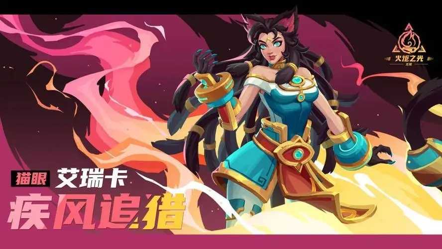 火炬之光无限猫眼BD天赋加点全攻略