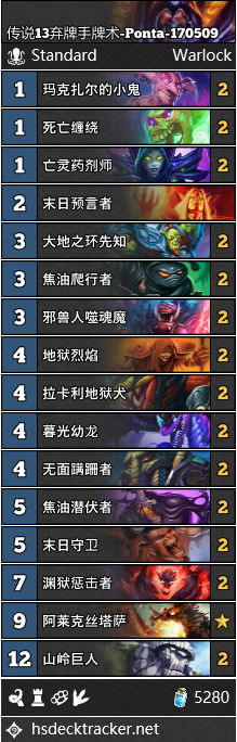 炉石传说5.10环境速递：奥秘法与奇迹贼称霸传说榜