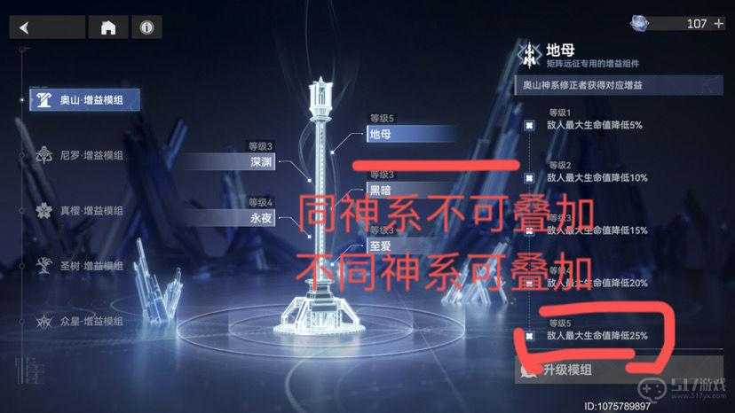 深空之眼矩阵远征活动玩法全解析