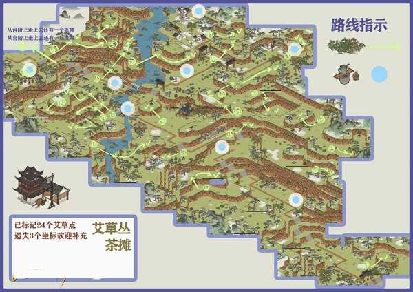 江南百景图徽州府探险第一章徽杭古道通关秘籍
