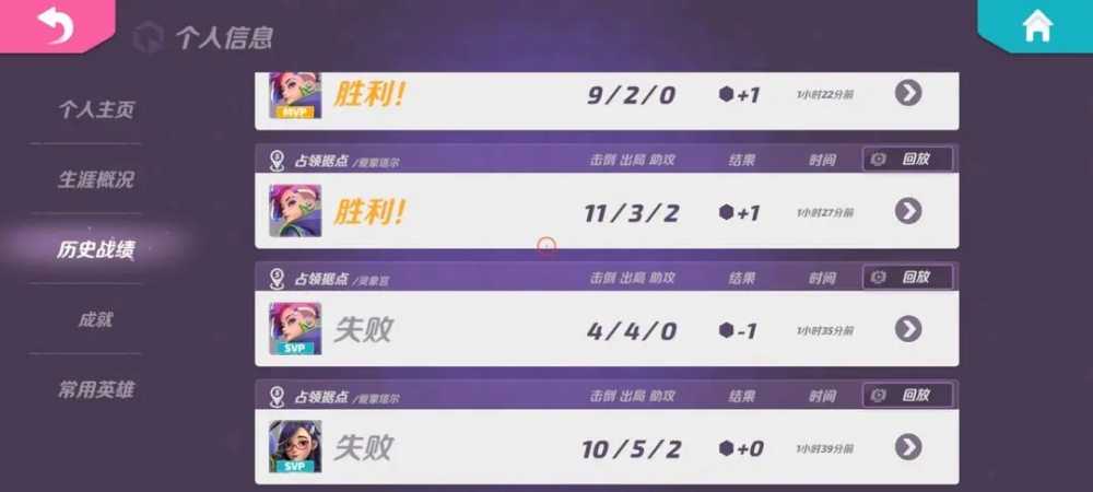 火力苏打T3萌新排位心得：从入门到上分的实战指南
