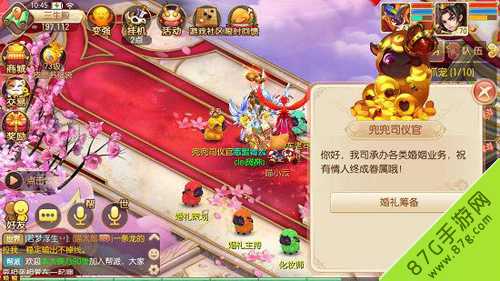 梦幻诛仙手游兜兜的婚庆司玩法全解析