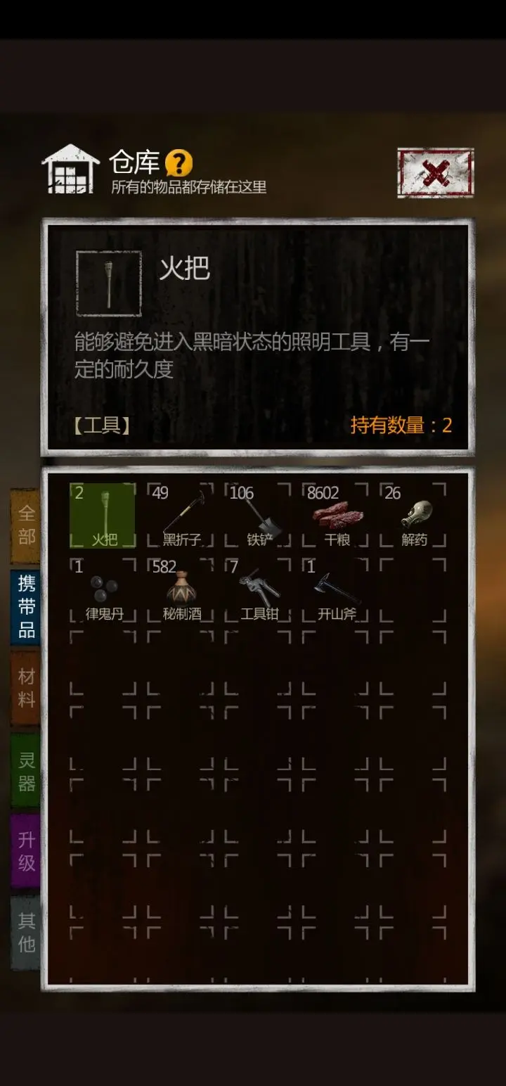 盗墓长生印交易攻略分享