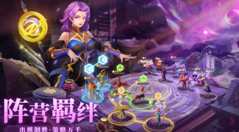 棋兵传说强力阵容全解析
