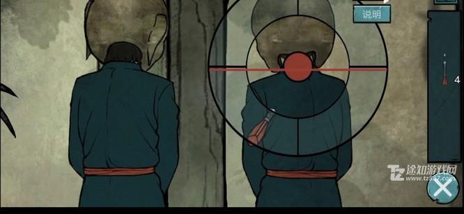 洞娘第五章通关全攻略