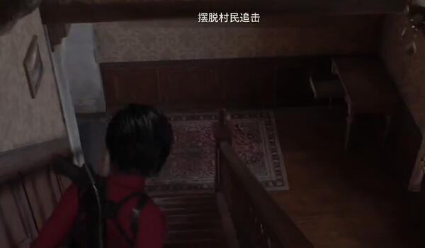 生化危机4重制版DLC第三章通关全记录
