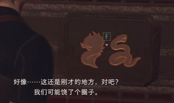 生化危机4重制版城堡解谜攻略：详细步骤与技巧