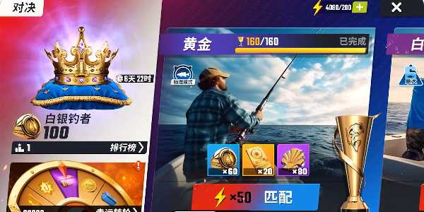 欢乐钓鱼大师好友添加攻略：掌握三种方法，轻松连接游戏伙伴