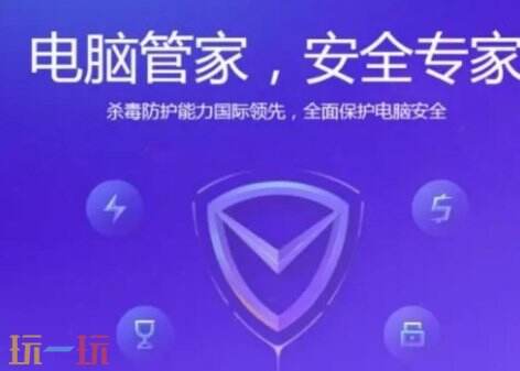 电脑管家与360安全卫士：功能、体验对比，哪个更适合你？