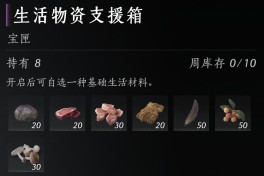 燕云十六声攒宝钱攻略：多种方法助你快速积累宝钱