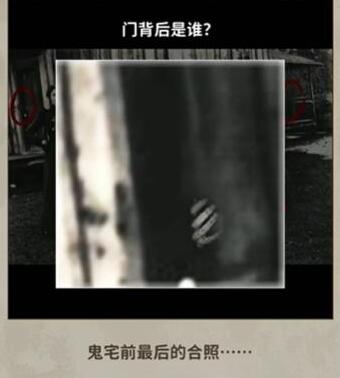 看不见的真相老房子前合影攻略