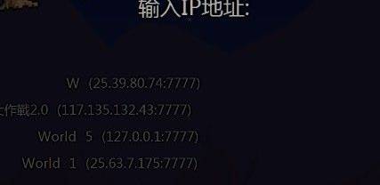 泰拉瑞亚联机攻略：简单步骤助你和朋友一起冒险