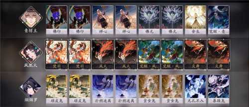 烟烟罗核心：百闻牌“烟火双清”法术卡组搭配与实战攻略