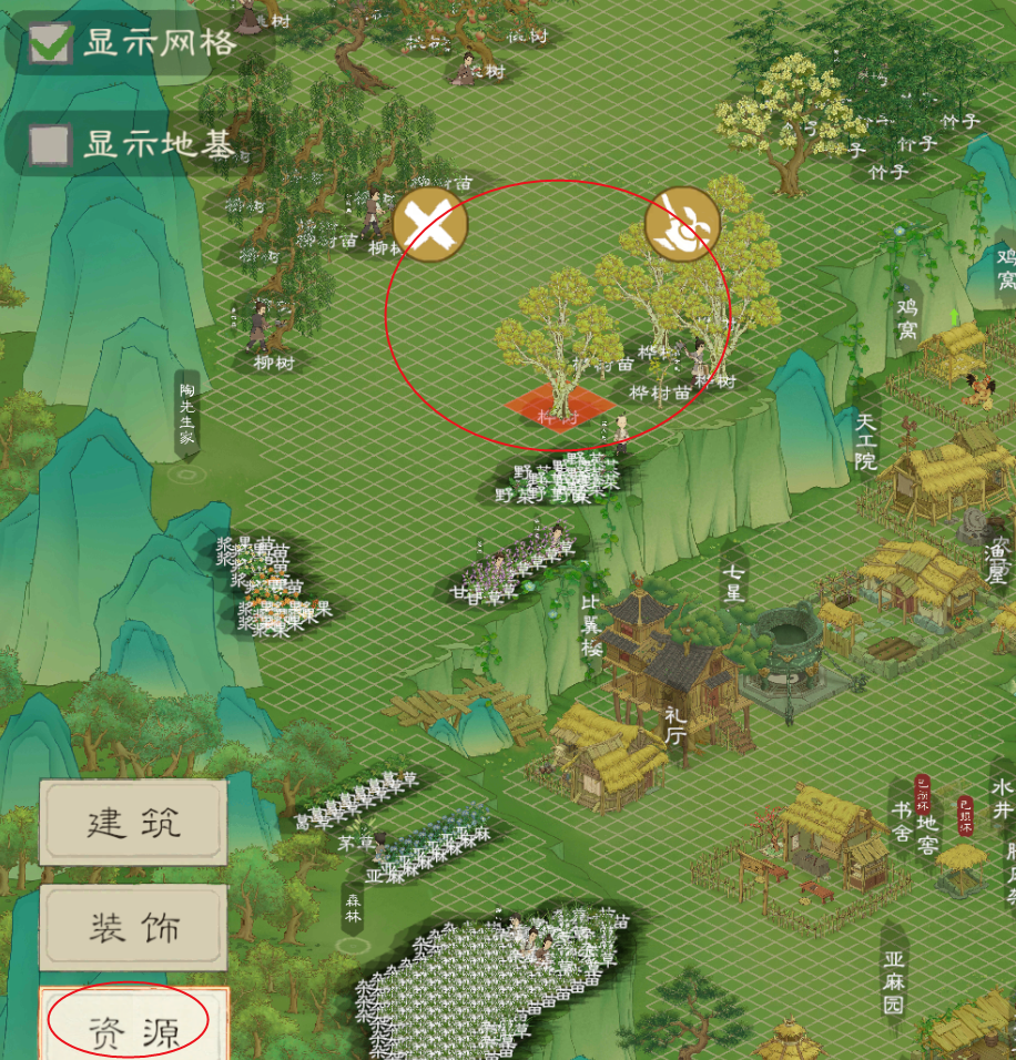 桃源记2离线玩法全解析：解锁方法、使用技巧与布局建议