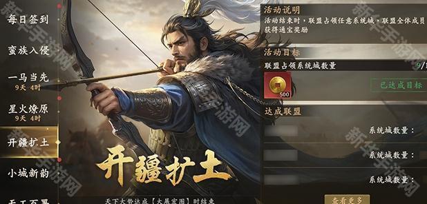王于兴师公测福利全攻略