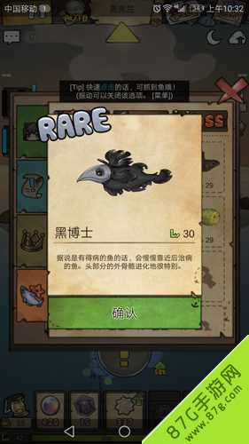漂流少女稀有鱼图鉴全攻略