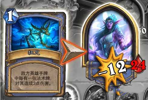 炉石传说冒险模式第二区打法全攻略：Boss技能解析与推荐卡组