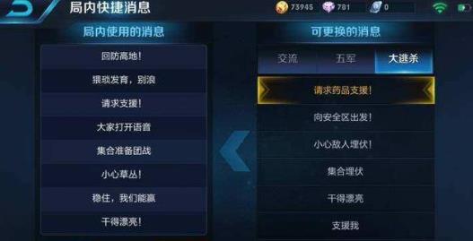 王者荣耀边境突围测试资格获取全攻略