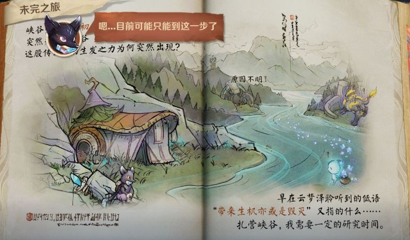 王者荣耀未完之旅选错英雄？别慌，这些方法帮你轻松完成活动