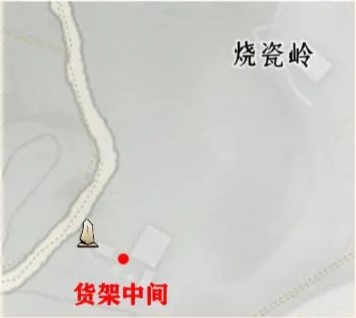 燕云十六声掌中宝收集全攻略
