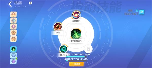 火炬之光：冰焰1火哨卫流技能搭配深度解析与心得