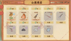 桃源深处有人家萝萝山花园玩法全解析