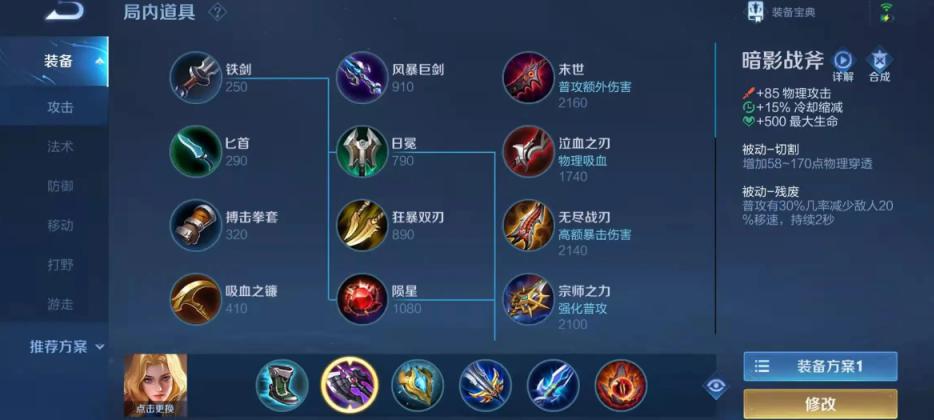 王者荣耀套装密语分享方法详解